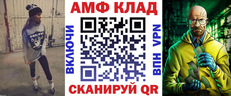 АМФЕТАМИН 98%  kraken tor  Дзержинский 