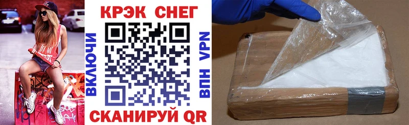 Cocaine 99%  как найти   darknet наркотические препараты  Дзержинский 