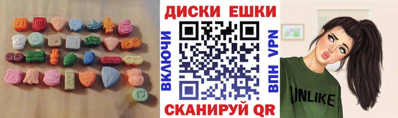 МЕГА вход купить наркоту Дзержинский Экстази MDMA