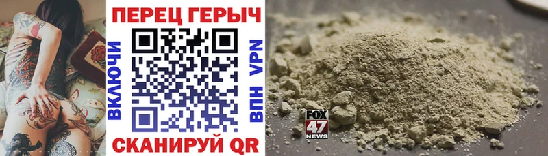 ГЕРОИН Heroin  купить   Дзержинский 