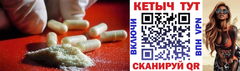 Кетамин VHQ  Дзержинский 