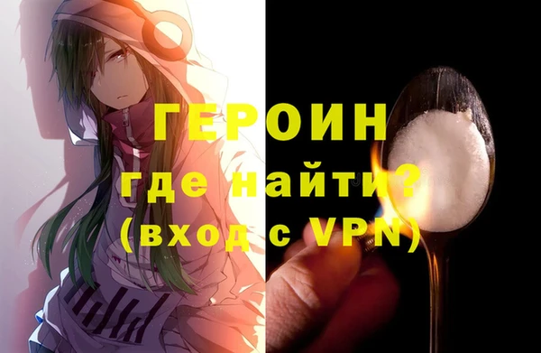 герыч Алзамай