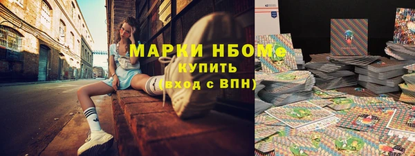 соль курить ск Алексеевка