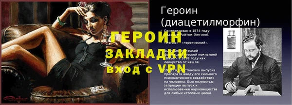 герыч Алзамай