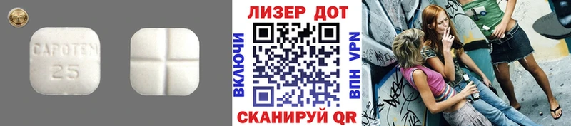 Лсд 25 экстази кислота  Дзержинский 