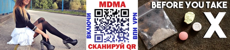 цена   Дзержинский  МДМА молли 