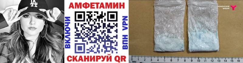 Первитин Декстрометамфетамин 99.9% Дзержинский