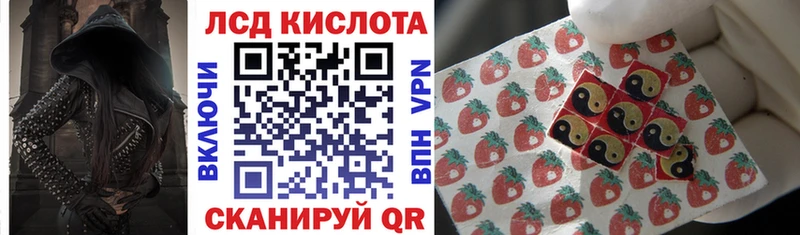 Марки NBOMe 1500мкг Дзержинский