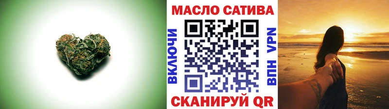 shop как зайти Дзержинский ТГК Wax