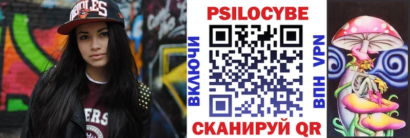 даркнет сайт  Дзержинский  hydra вход  Псилоцибиновые грибы Psilocybine cubensis 