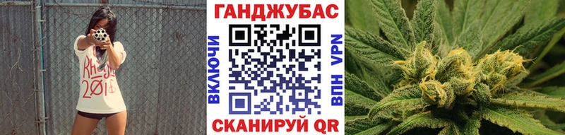 Конопля White Widow Дзержинский